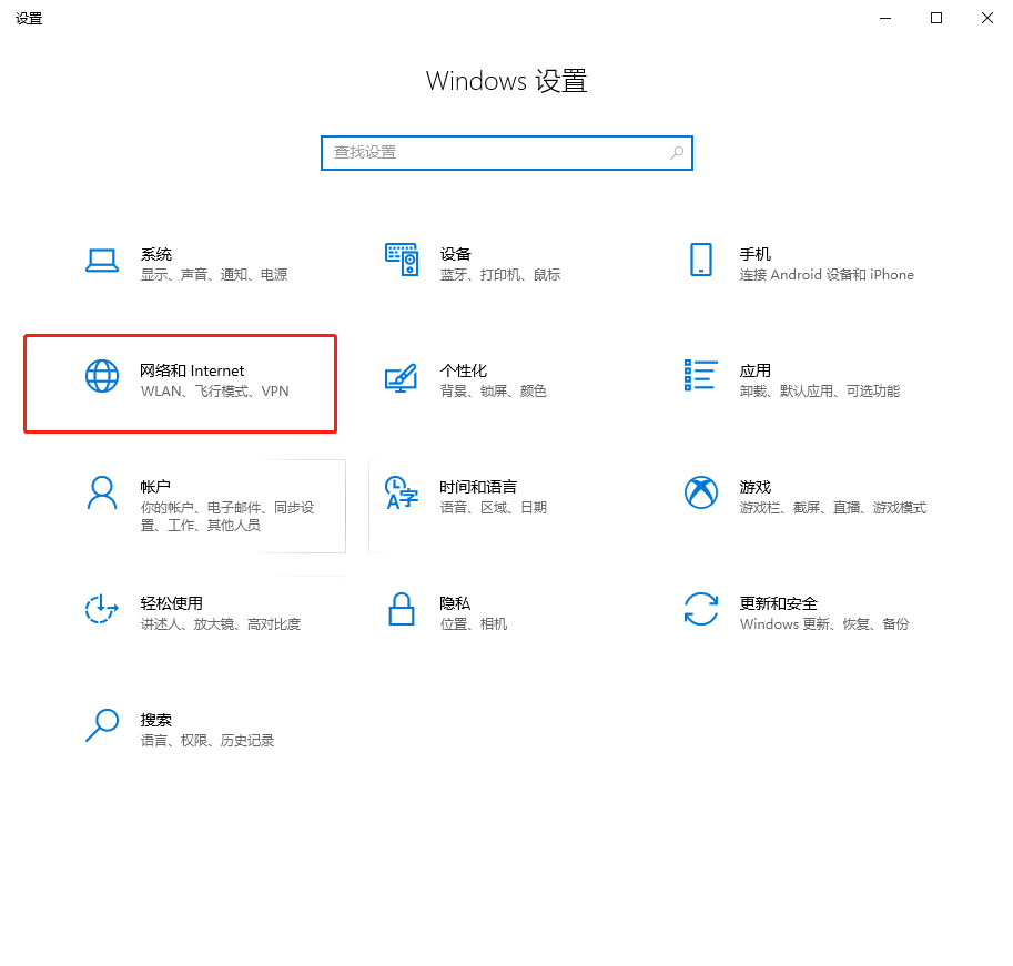 win10怎么清除電腦中所有的網絡記憶 win10怎么清除電腦中所有的網絡記憶