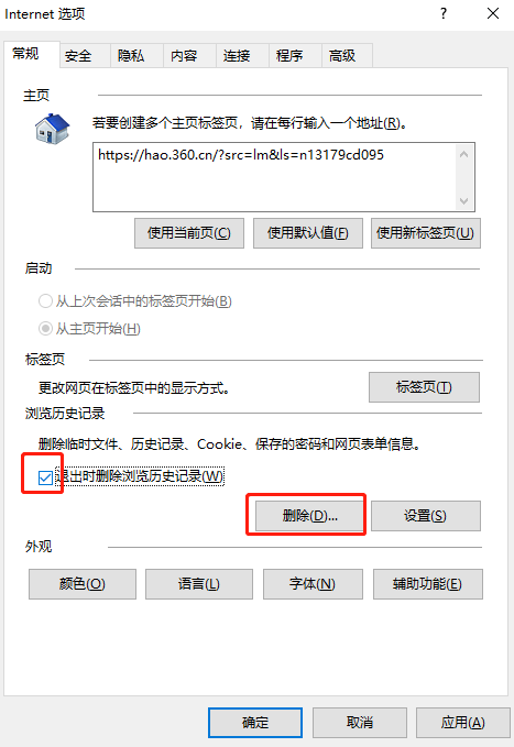 藍屏代碼0x0000003b出現的原因以及詳細解決方法