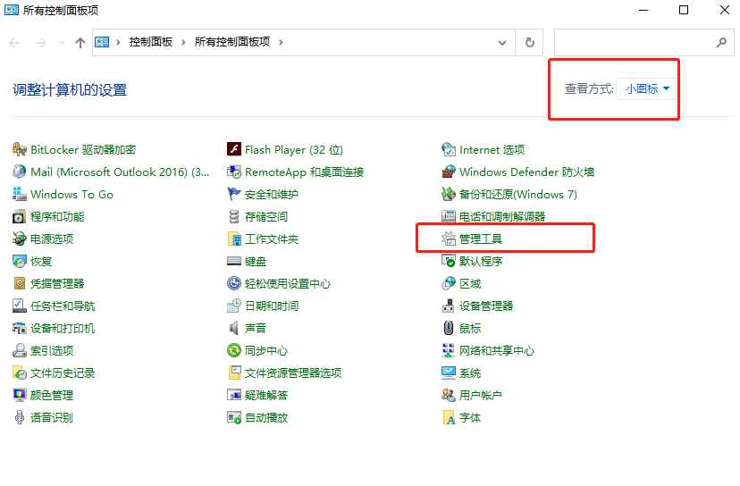 Win10系統(tǒng)怎么查看硬盤是GPT還是MBR格式