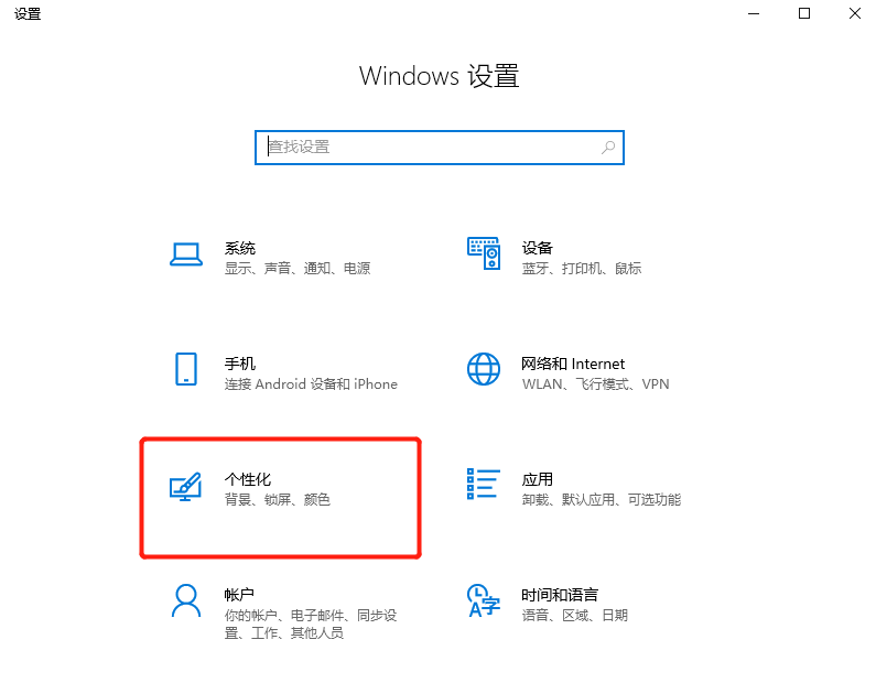 win10怎么修改任務欄透明度win10修改任務欄透明度教程