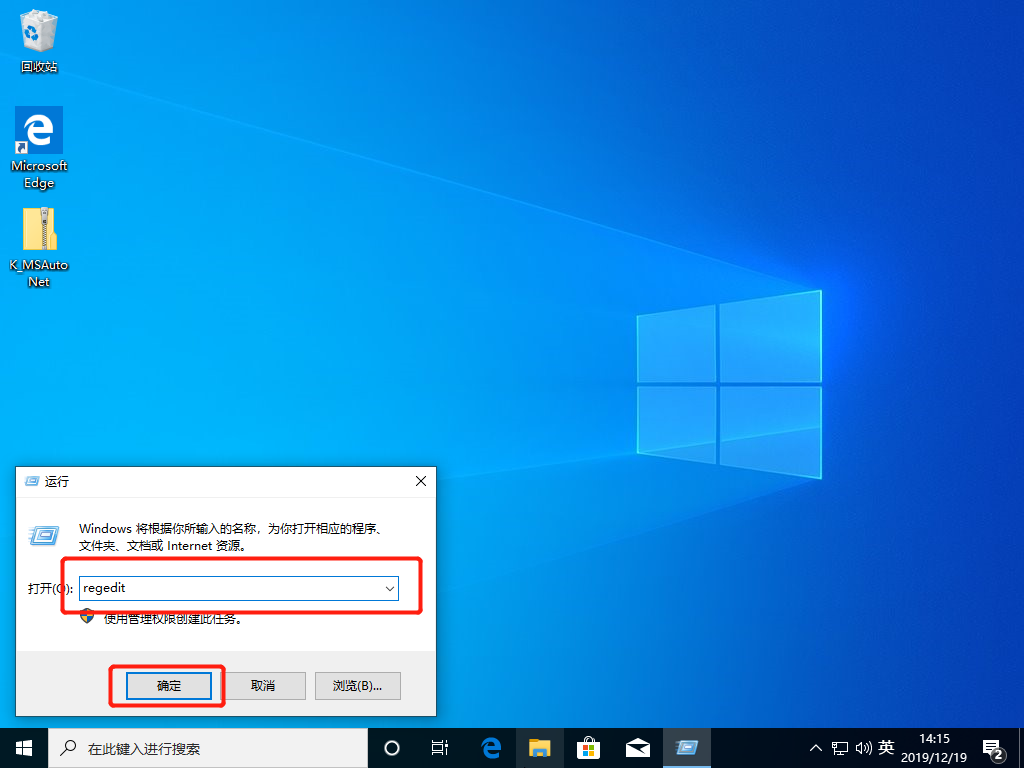 win10怎么修改任務欄透明度win10修改任務欄透明度教程