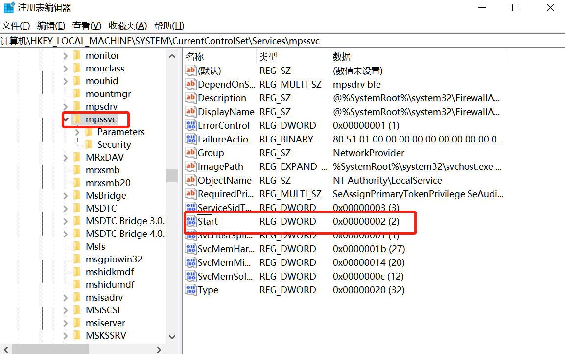 win10怎么關(guān)閉防火墻服務(wù)?注冊表方法關(guān)閉防火墻方法
