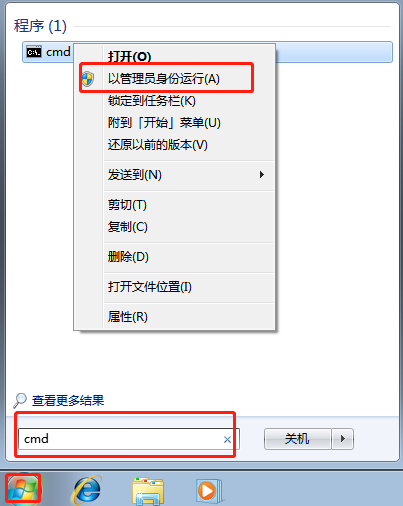 Win7無線網(wǎng)絡(luò)共享設(shè)置方法