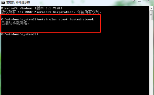Win7無線網(wǎng)絡(luò)共享設(shè)置方法