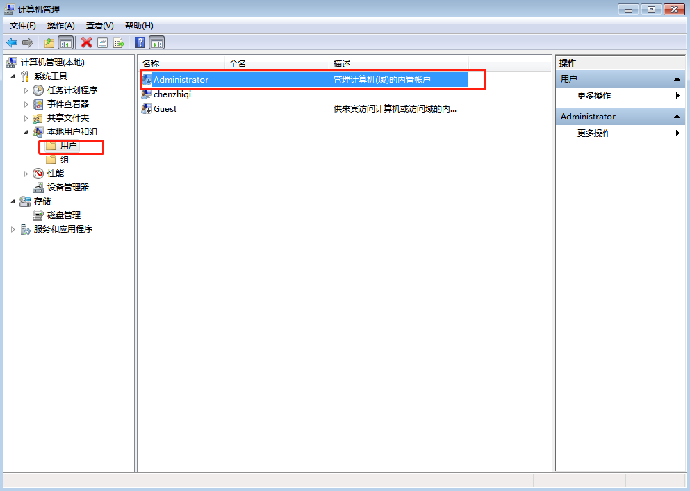 Win10注冊表編輯器打不開了怎么辦