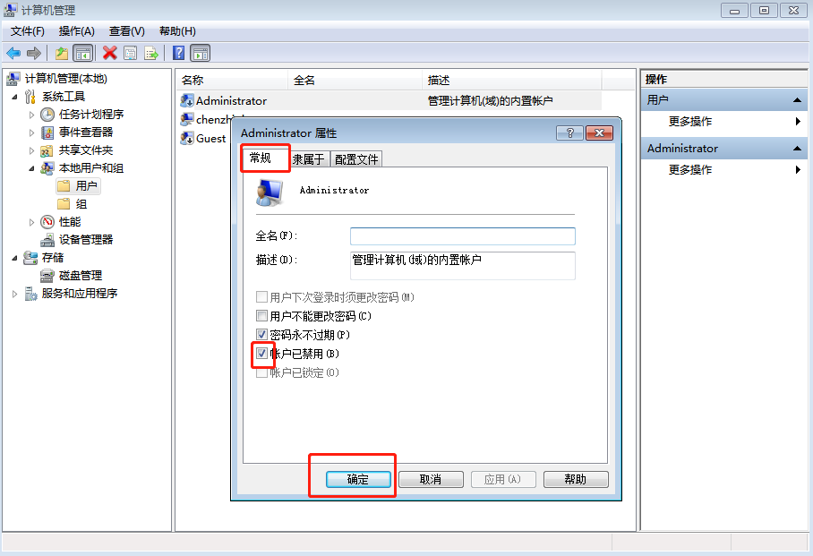 Win10注冊表編輯器打不開了怎么辦