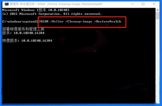 Win10注冊表編輯器打不開了怎么辦