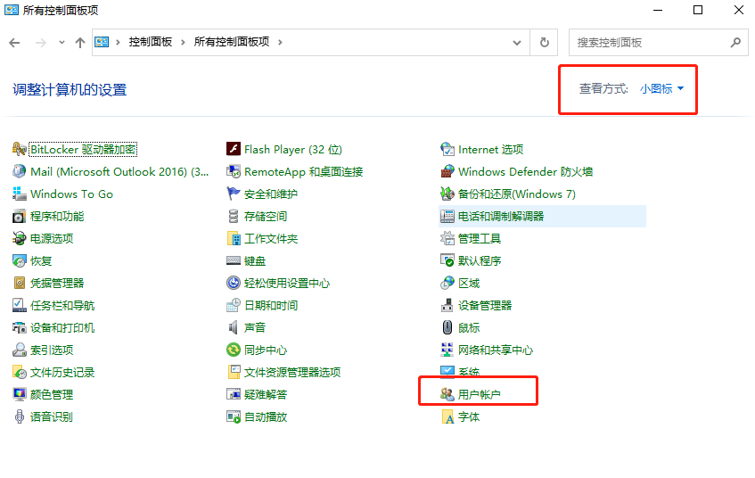 Win10注冊表編輯器打不開了怎么辦