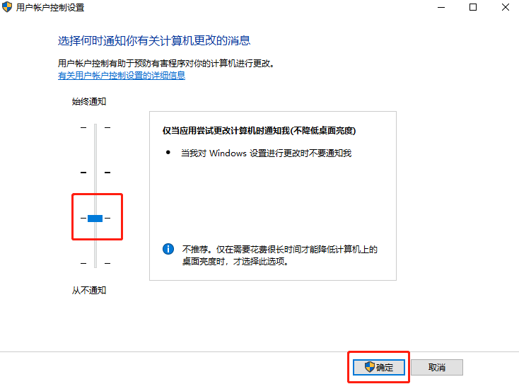 Win10注冊表編輯器打不開了怎么辦