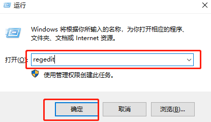 Win10注冊表編輯器打不開了怎么辦