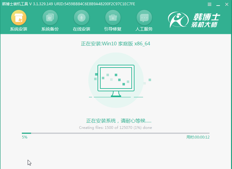 聯想小新700旗艦版重裝win10系統教程 Windows 7 x64 (2)-2019-07-08-11-14-25