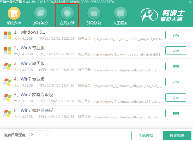 微軟 Surface Book 2 本地模式重裝win10系統教程