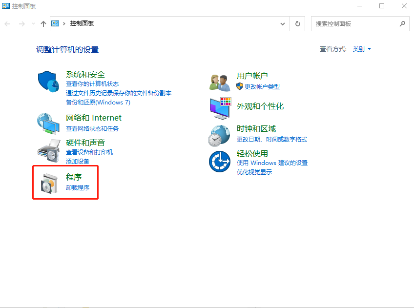 win10如何開啟自帶虛擬機詳細(xì)操作方法