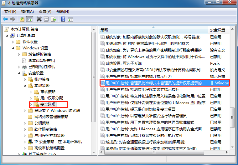 修改權(quán)限 修改權(quán)限