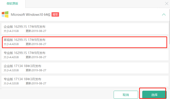 win10系統進不了怎么用U盤進行重裝 筆記本win10系統如何用U盤重裝