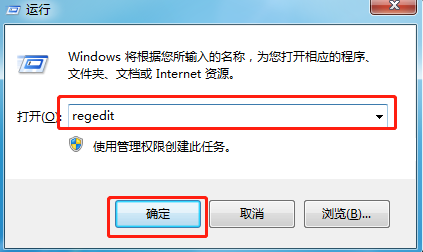 Win7系統如何修改遠程桌面端口