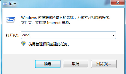 win7系統隱藏計算機名稱方法 隱藏計算機名