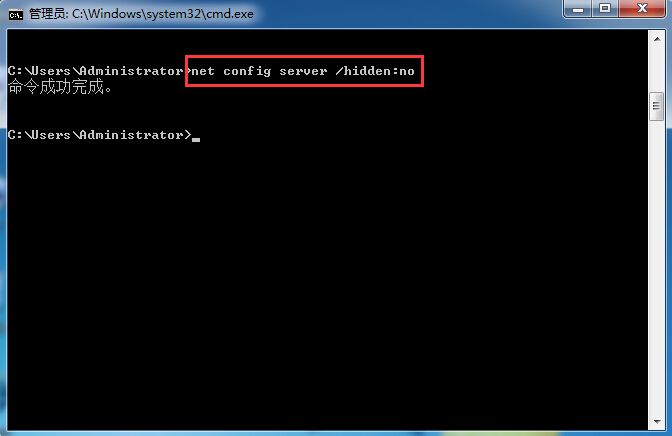 win7系統隱藏計算機名稱方法 隱藏計算機名