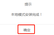 華碩P2440本地模式重裝win10系統教程