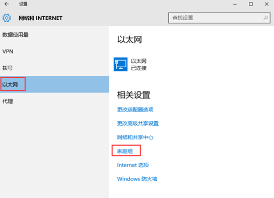 win10系統提示錯誤代碼:0x80070035 找不到網絡路徑