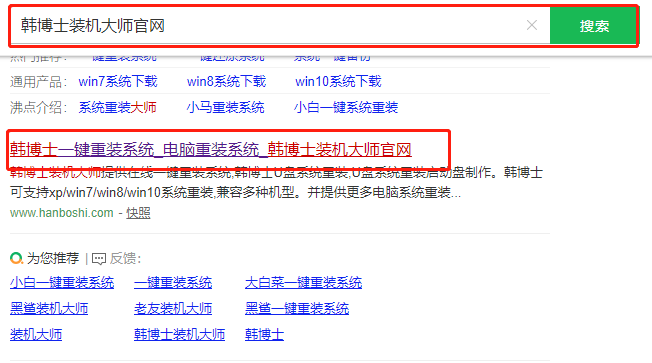 win7系統重裝要錢嗎