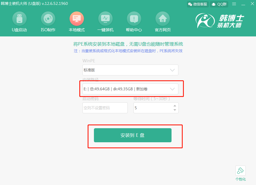 win7系統重裝要錢嗎