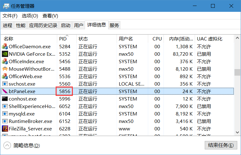 網絡端口被占用怎么解決