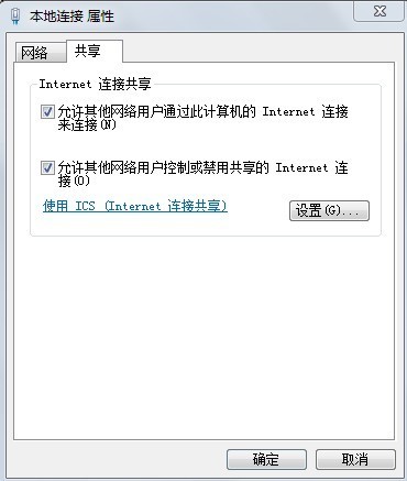 網絡端口被占用怎么解決
