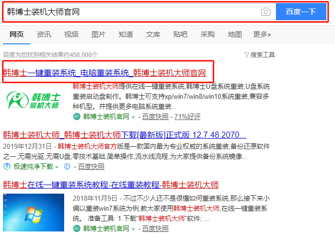 華碩筆記本怎么預裝win7系統