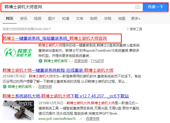 win10系統本地模式重裝步驟詳解