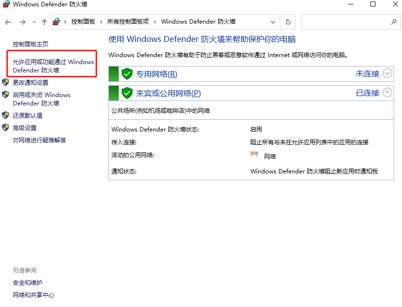win10系統下steam平臺更新不了的解決方法