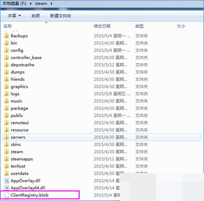 win10系統下steam平臺更新不了的解決方法 ClientRegistry.blob文件