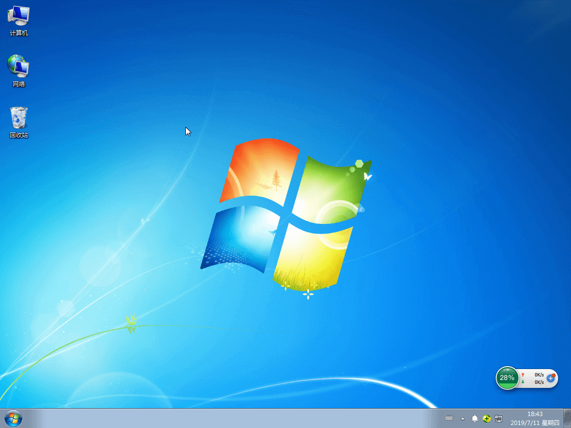 韓博士自定義還原系統教程圖解