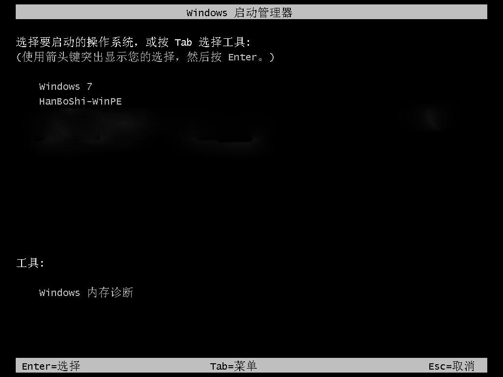 韓博士刪除多余開機自啟動項教程