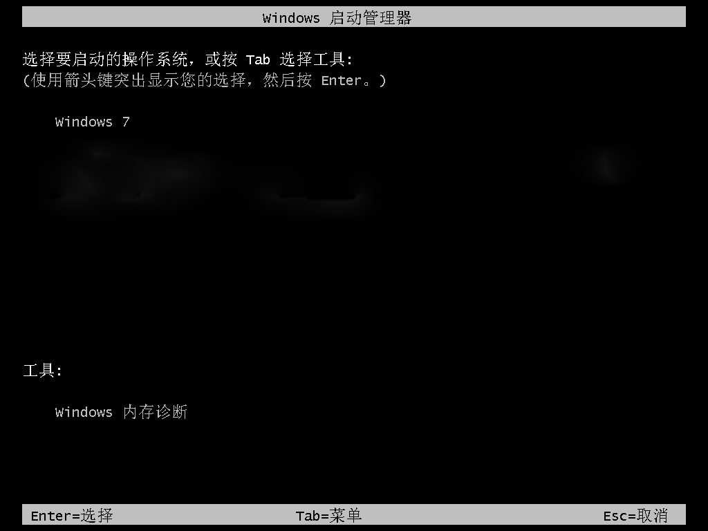 韓博士刪除多余開機自啟動項教程