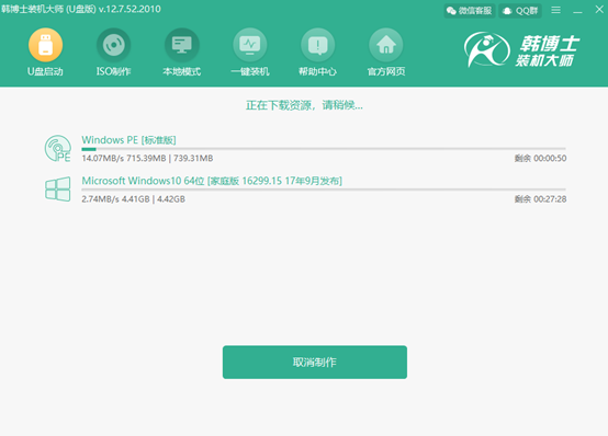 固態(tài)硬盤(pán)重裝win10系統(tǒng)教程詳解 筆記本win10系統(tǒng)如何用U盤(pán)重裝