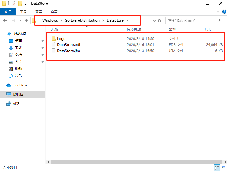 win10自動安裝補丁失敗解決方法