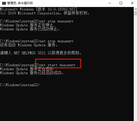 win10自動安裝補丁失敗解決方法