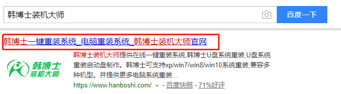自己怎么用U盤重裝win10系統