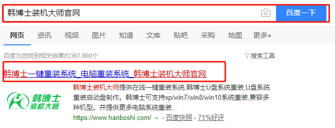 自己怎么離線重裝筆記本電腦win10系統(tǒng)