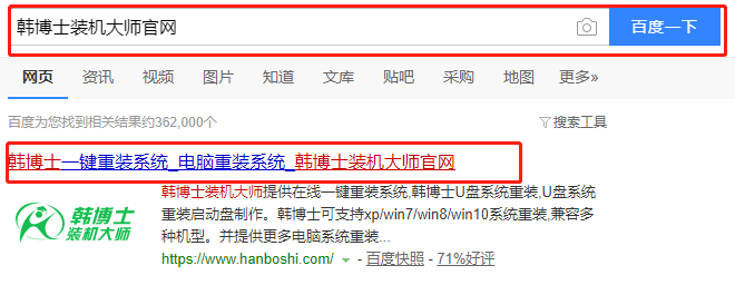 電腦如何用U盤重裝win7系統