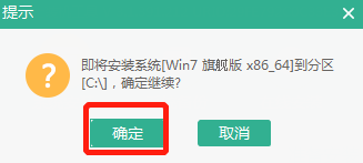 筆記本電腦進不去桌面怎么重裝win7系統 1566143023(1)