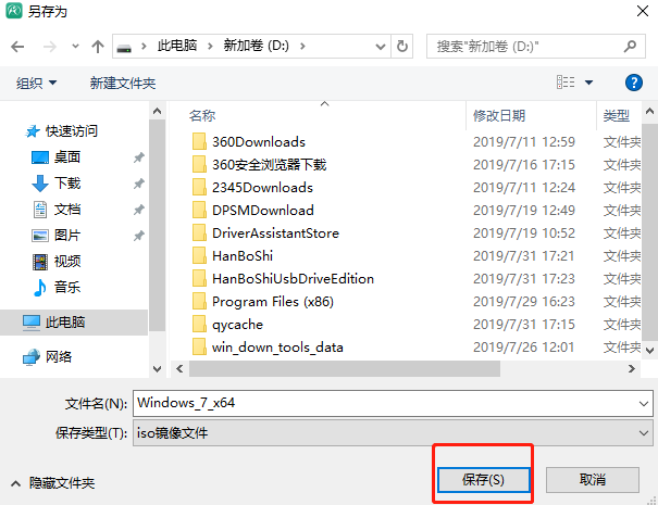 蘋果電腦怎么離線重裝win7系統