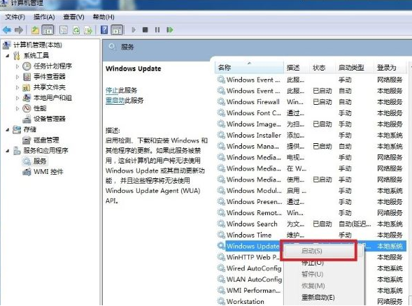 win7安裝.net framework 4.6失敗的解決方法