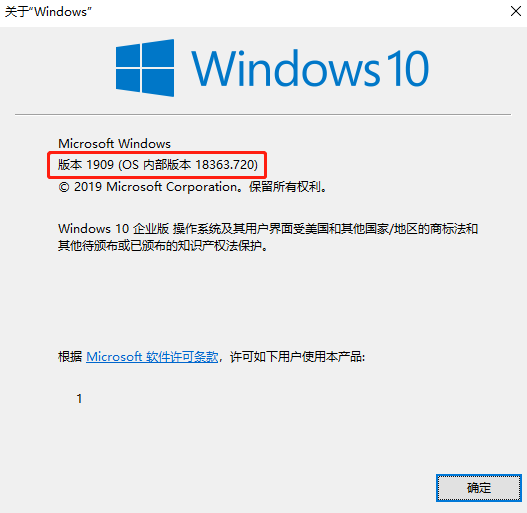 如何查看win10版本號 查看win10版本號的兩種方法