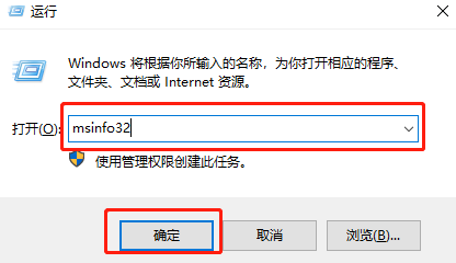 如何查看win10版本號 查看win10版本號的兩種方法