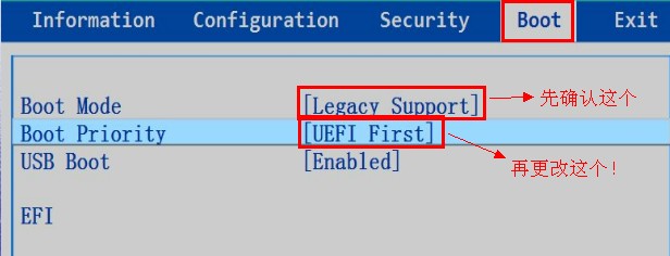 聯想筆記本重裝系統怎么設置bios