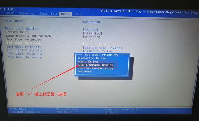 戴爾筆記本重裝系統bios設置