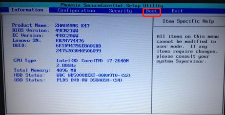 聯想筆記本如何進入bios重裝系統