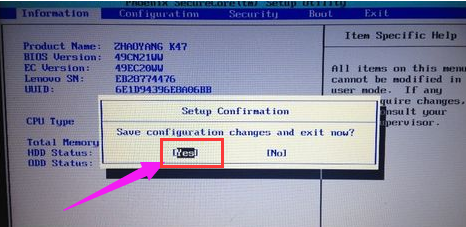 聯想筆記本如何進入bios重裝系統
